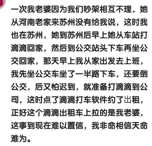 我爸出差梦到我生了个儿子,而且他梦到的时候正是我生的时间