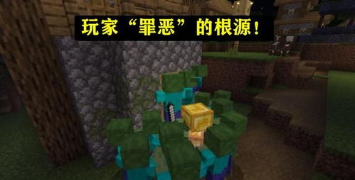 minecraft1.17矿物生成机制