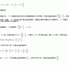 山东三九药业有限公司待遇怎么样啊？生产车间和质检部门。