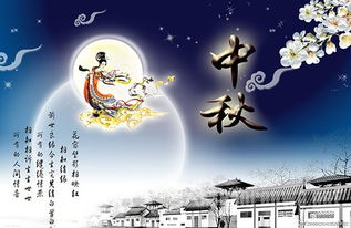 2014中秋节祝福语 中秋节祝福短信 中秋节祝福语大全 