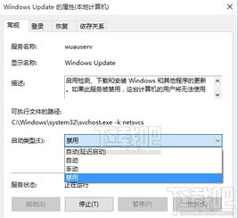 戴尔win10不更新怎么设置