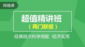 中华会计网校怎么没有官网了