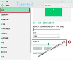 如何显示win10版本信息