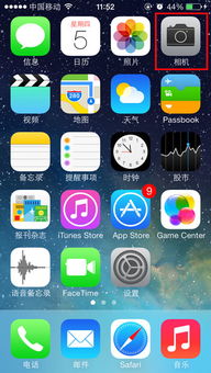 ios系统中如何禁用手机自动更新？