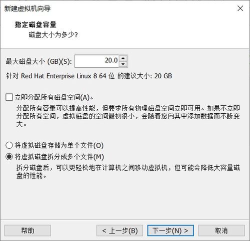 如何用虚拟主机装LINUX (虚拟主机如何安装psi进销存)