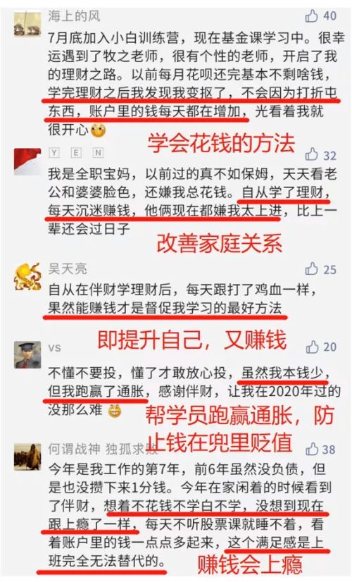 学历不是很高，短期没有明显支出，有10万人民币，怎样理财才实用