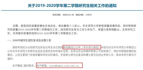 成绩复查大揭秘：学校是否会重新检查学生的成绩？