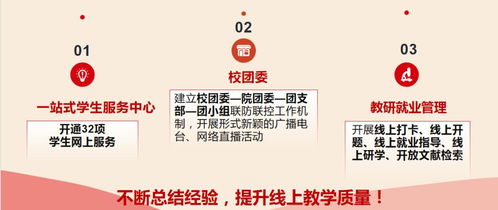 官宣53号 校党委书记袁寿其 云端 开讲,感受战 疫 中的 中国温度 与 江大力量