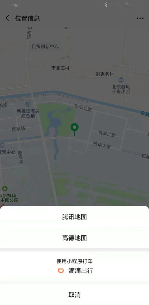 114电话导航(114免费电话都能查询些什么？)