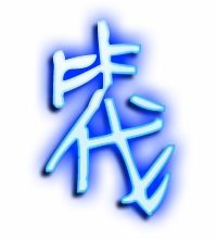 筏字怎么组词