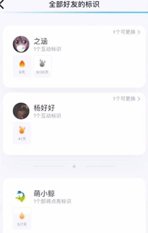 qq幸运字符怎么弄 在哪开启qq幸运符显示设置方法