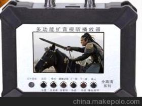 MP5视频输出价格 MP5视频输出批发 MP5视频输出厂家 