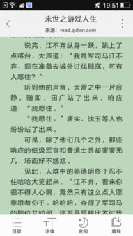 书荒了,各种大神推荐些末日类或者系统类的小说,大部分都看过了,求那些好看但不怎么出名的 