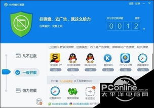 win10如何禁止右下角弹窗