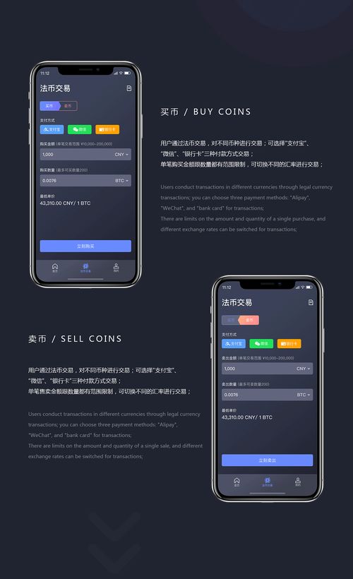 fil钱包app-filwallet官方钱包