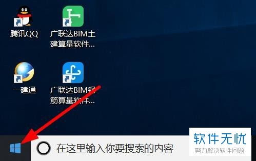 win10paint3d怎么设置中文