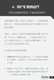 这份报告能给你答案—这份报告虽然很长,但不切要领,我看不懂