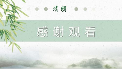 清明节文案(清明朋友圈文案短句)