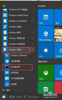 win10安装软件后不能输入中文