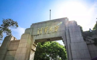 清华大学名称的由来 