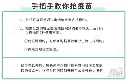 钟南山警示 流感新冠并行,想让娃安稳过冬,5种二类疫苗快安排