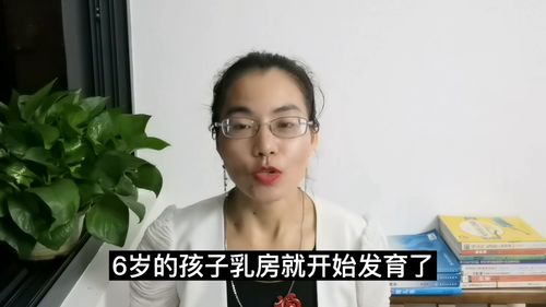 6岁女孩乳房发育,医生 和家里爱吃的一类食物有关,别再给娃吃了 