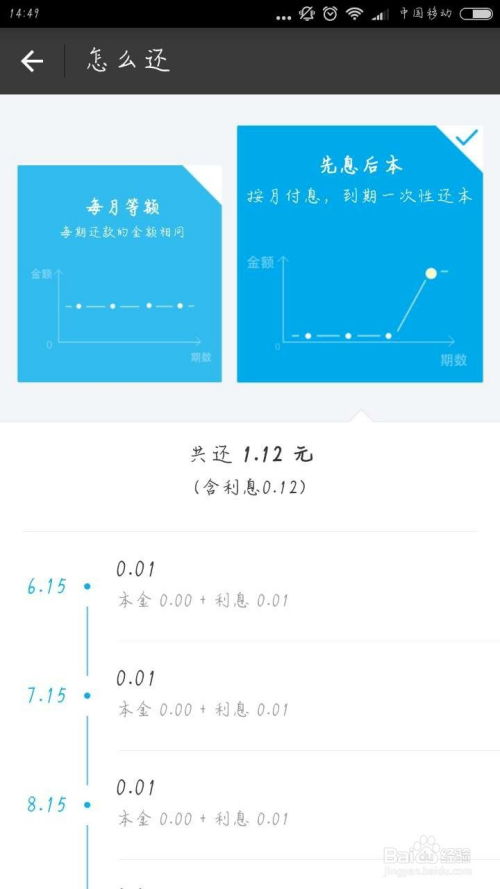 小明今年刚考上大学那他应该是-2023支付宝蚂蚁庄园10月9日 小明考进了清华(图2)