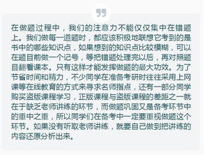 文末有福利 背了就忘 三个方法能有效增强记忆力,单词政治再也不怕忘 