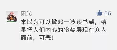 网红围观 流浪大师 世道变坏,是从读书人被当猴看开始的