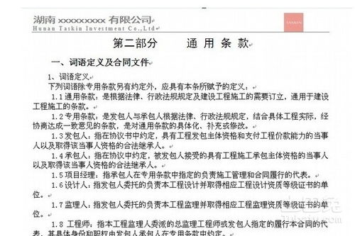 上海班组管理经验报告范文—怎样做好一名列车长演讲稿？