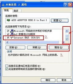 win10电脑安装万能钥匙