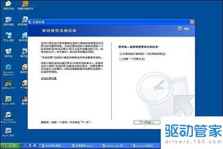 win10电脑怎么设置炫酷时钟