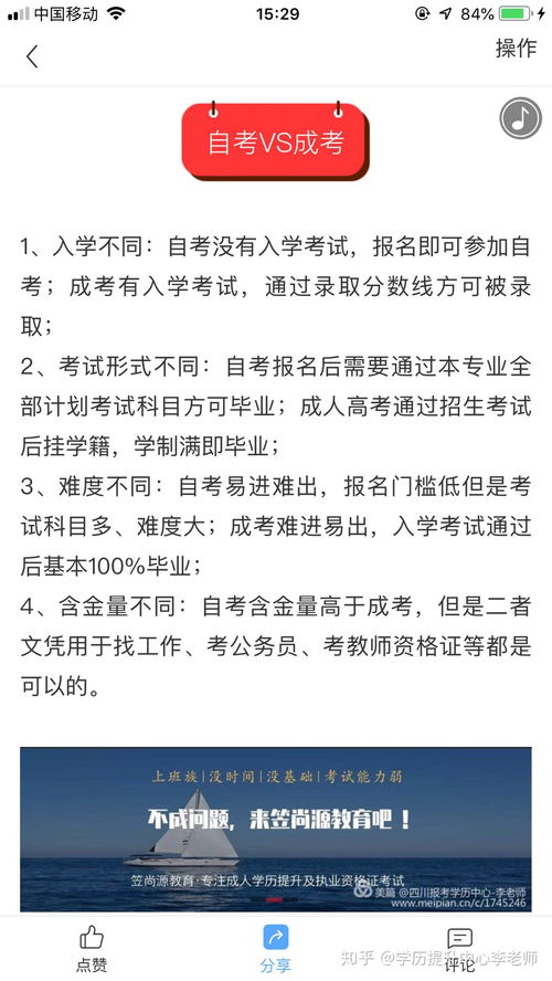 外省人可以考广州的自考本科吗,外地人可以在广州市自学高考考大学吗？