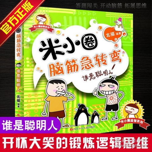 励志儿童故事大全-12岁小学生励志小故事？