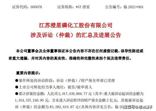 我是广告公司的，一家金融公司倒闭了，欠了我3万块钱，有送货单，有欠款协议！我这个钱还能要回来吗？