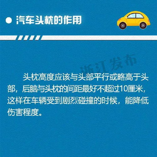 关于汽车,你不知道的9个冷知识