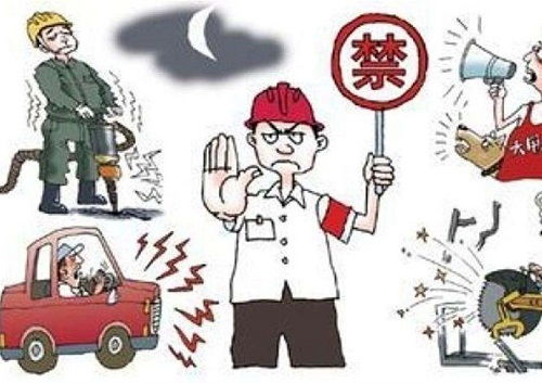 上海市装修噪音扰民时间有什么规定