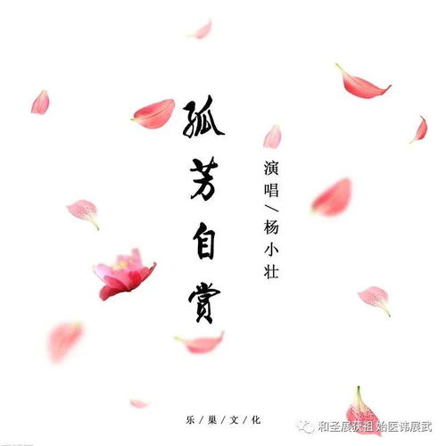 The Upside 花姐,深哥说了,我的一切,都指向爱你