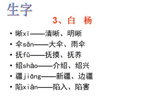 慢慢地和轻轻地咋造句 用渐渐地慢慢地轻轻地造句一个词造两个句子