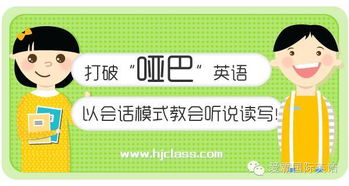 爱霸国际英语朗文国际英语教程SBS精品实验班热招中