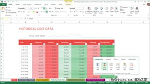 表格查重软件下载-简洁易用的查重工具