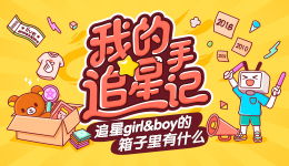 活动列表 哔哩哔哩 ゜ ゜ つロ 干杯 bilibili 