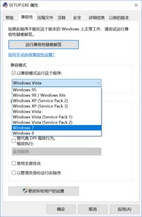 win10单片机开发板安装驱动失败