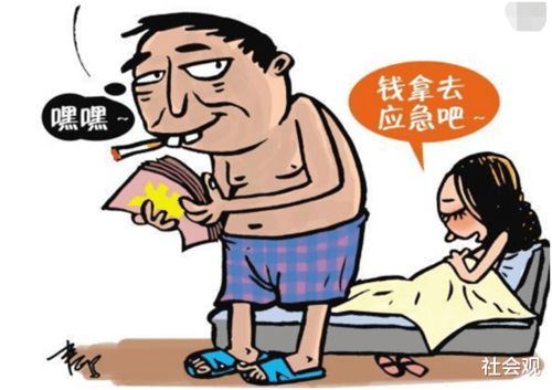 冒充高富帅,骗财又骗色 女子怀孕后发现 大款 男友失踪...