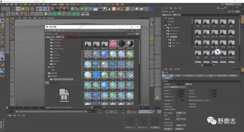 c4d的预设库有什么作用(c4d怎么打开材质预设库)
