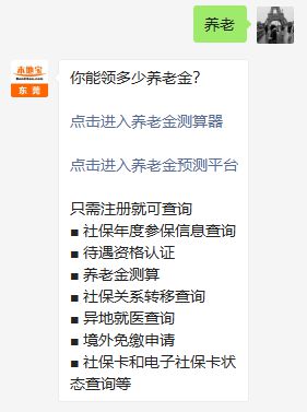 打工人到多少岁可以退休 退休后可以领多少钱养老金