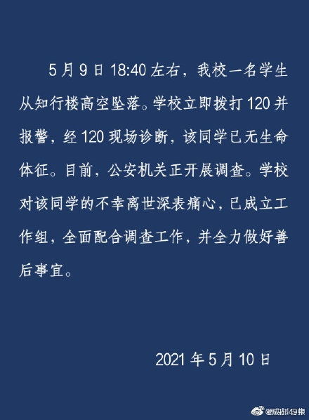 硕士论文查重：是否会检查企业年报？详解用户关注点