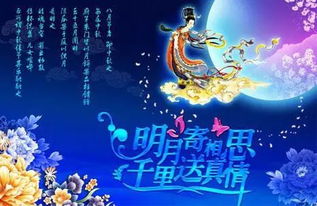 中秋节朋友圈祝福语简短，中秋节朋友圈的祝福语简短 中秋节朋友圈的祝福语简短有哪些