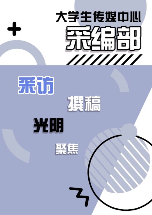 编程学生自我介绍范文_大学生创业负责人自我介绍50字？