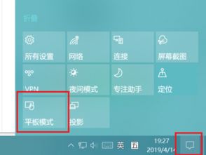 win10如何设置到普通界面